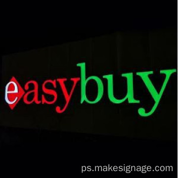 د مستقیم قطع شوي سټریچیک لیک